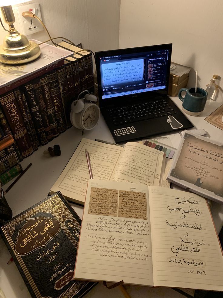 Learn Tajweed Online